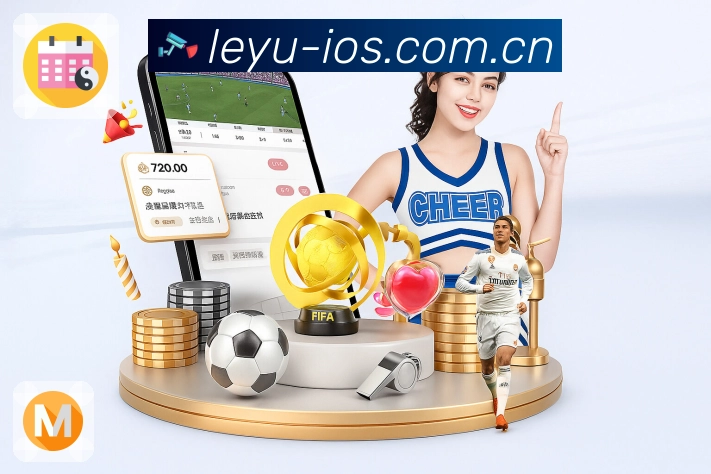 华体会数据工具